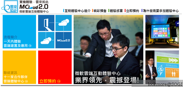 data-cke-saved-src=http://sogi-movie.s3.amazonaws.com/uploads/201207/org_16327.JPG